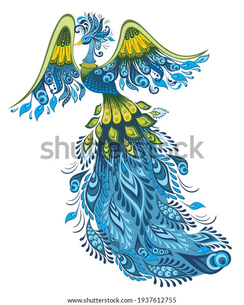 Beautiful Peacock Cartoon Vector Illustration Stock Vector Royalty