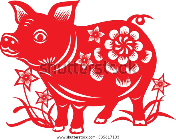 Chinese Zodiac Paper Cut Pig Stock Vector Royalty Free