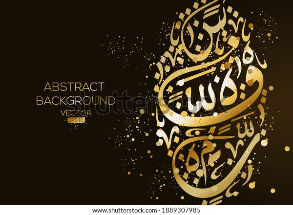 Creative Abstract Arabic Calligraphy Background Contain Stock Vector