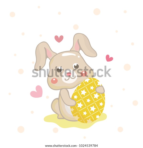 Cute Birthday Greeting Card Party Flags Shutterstock