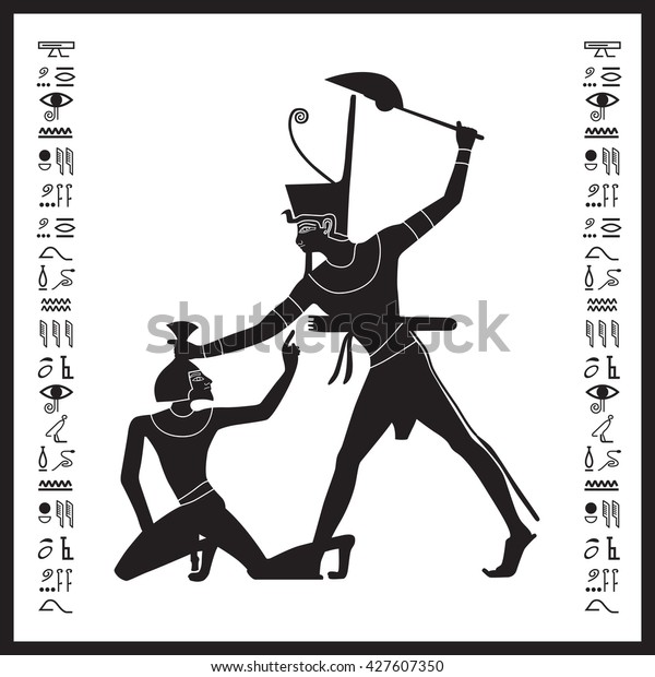 Egyptian Ancient Symbol Isolated Figure Ancient Stock Vector Royalty