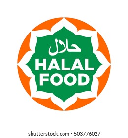 Halal Certified Product Label Stock Vector Royalty Free 503776027