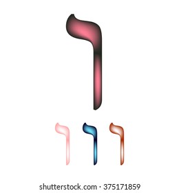 Vektor Stok Hebrew Font Hebrew Language Letter Nun Tanpa Royalti