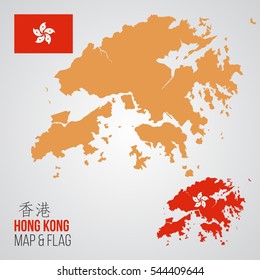 Hong Kong Map Flag Stock Vector Royalty Free Shutterstock