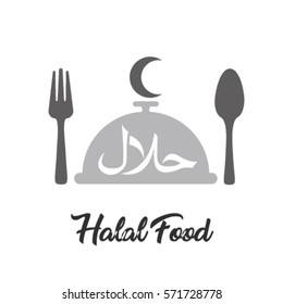 Islamic Halal Food Logo Icon Symbol Stock Vector Royalty Free