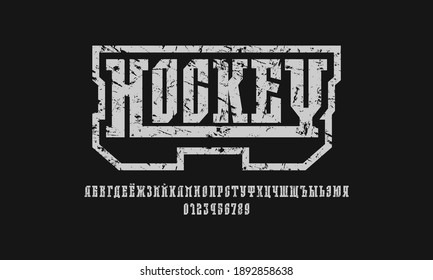 Narrow Serif Font Sport Style Cyrillic Stock Vector Royalty Free