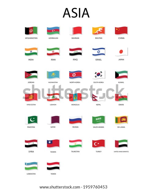 National Flag Asia Vector Waving Design Stock Vector Royalty Free