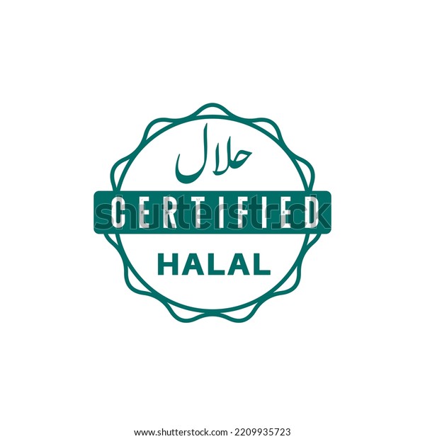 New Halal Certified Logo Vector Design Stock Vector Royalty Free