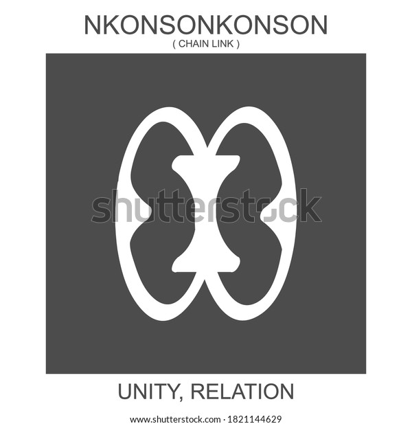 Vector Icon African Adinkra Symbol Nkonsonkonson Stock Vector Royalty