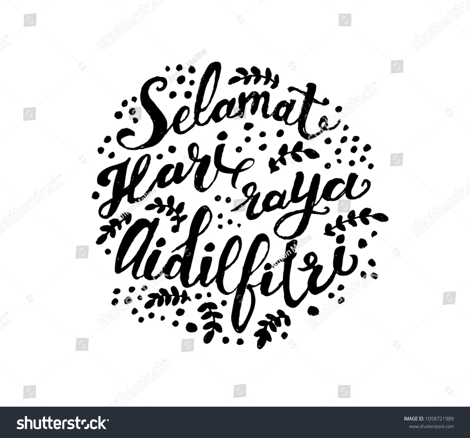 Selamat Hari Raya Aidilfitri Happy Holidays