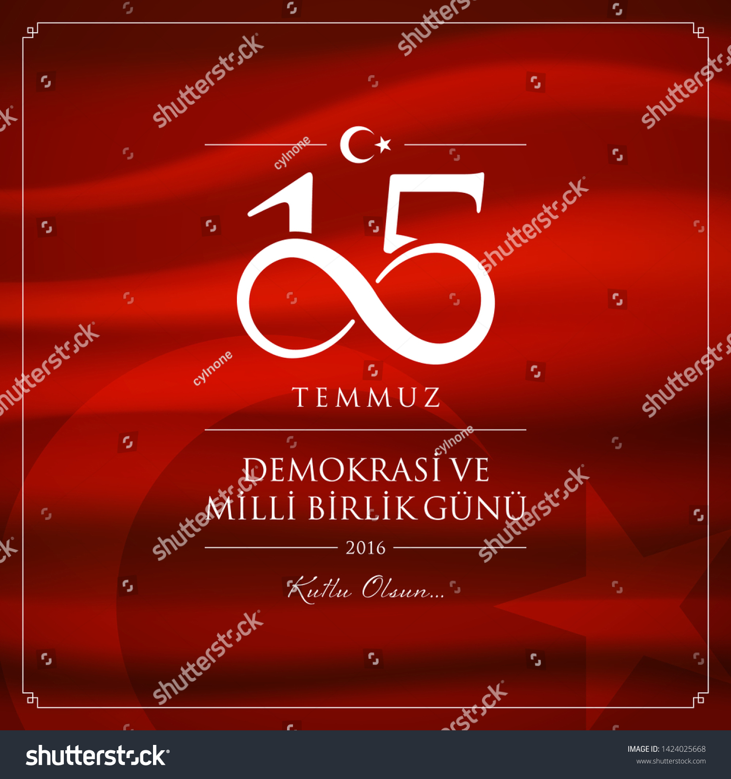 Temmuz Demokrasi Ve Milli Birlik Stock Vector Royalty Free