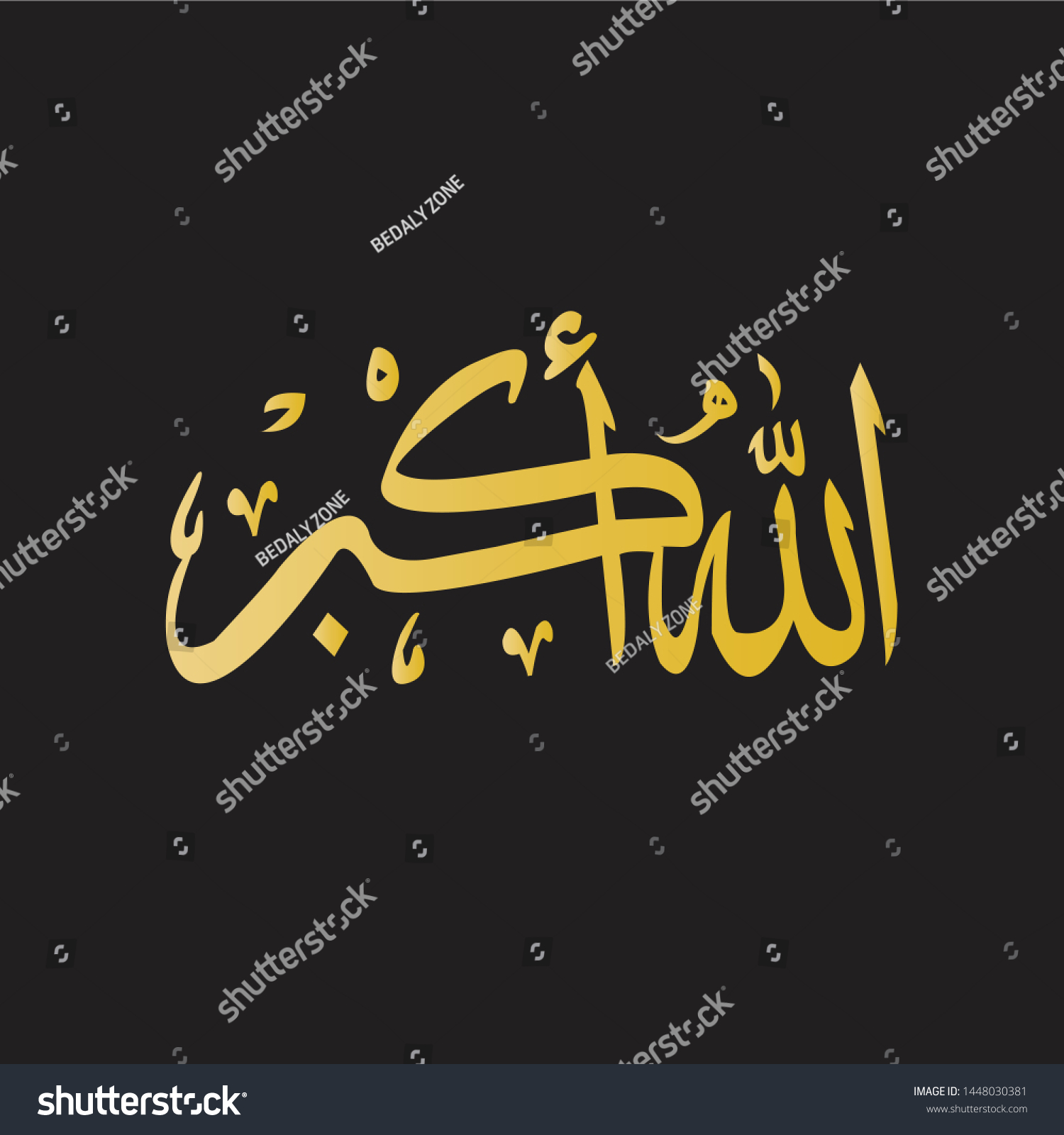 Vektor Stok Vector Arabic Calligraphy Allahu Akbar Tanpa Royalti