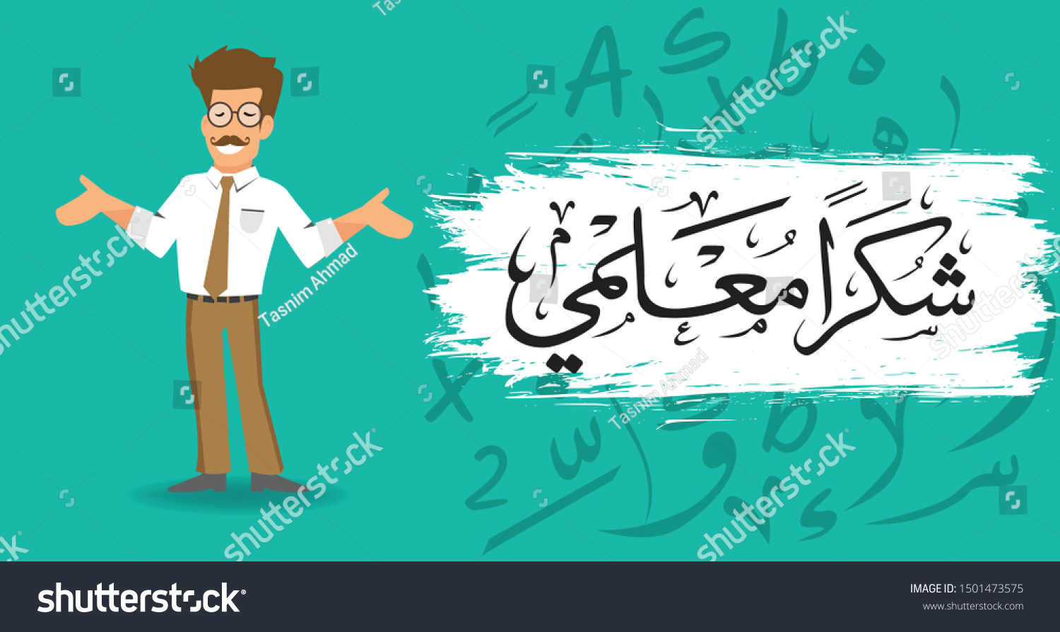 Teachers Day Arabic Calligraphy Translate Thank Stock Vector Royalty