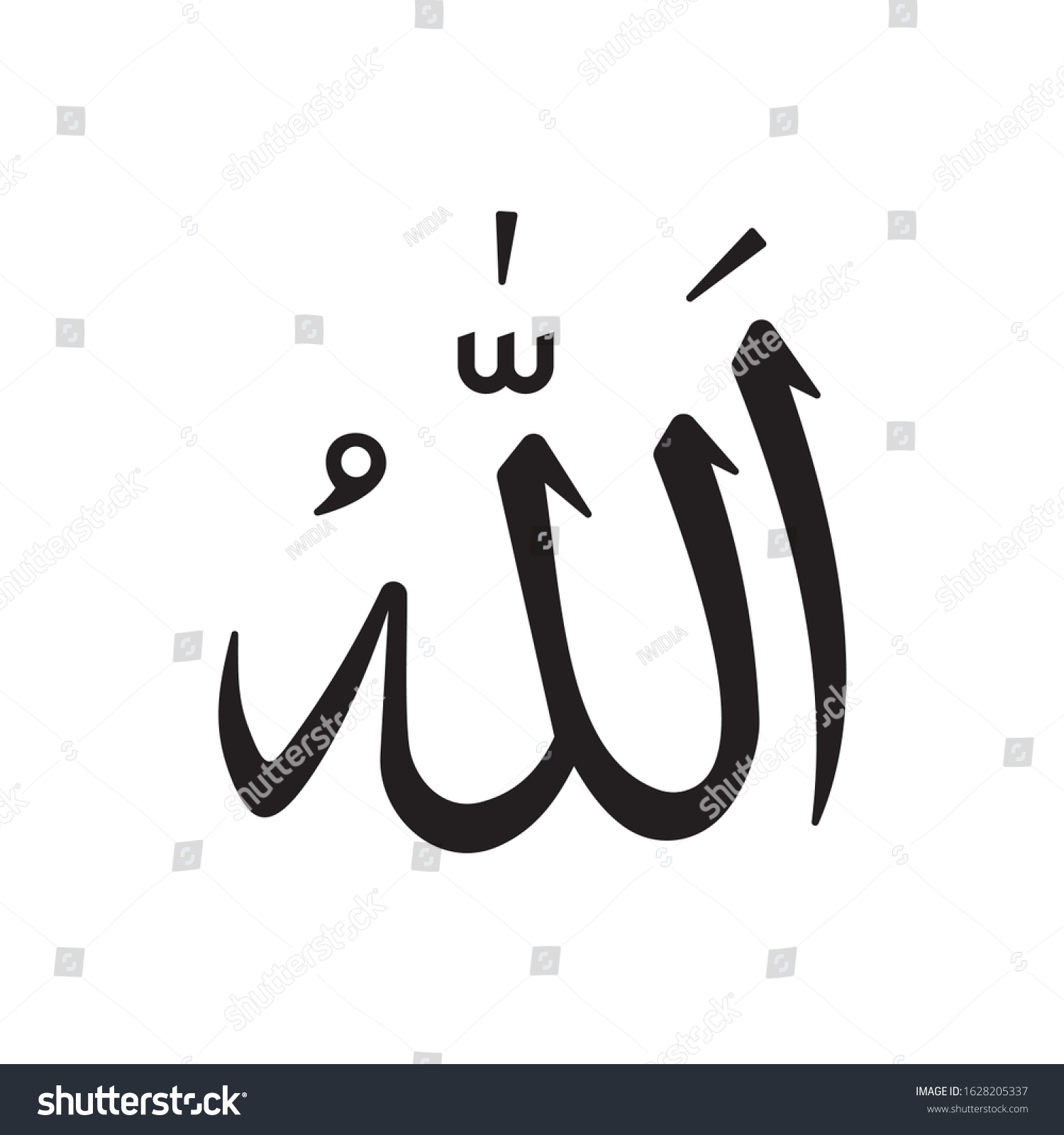 Religious Sign Islam Calligraphy Name Allah เวกเตอรสตอก ปลอดคา