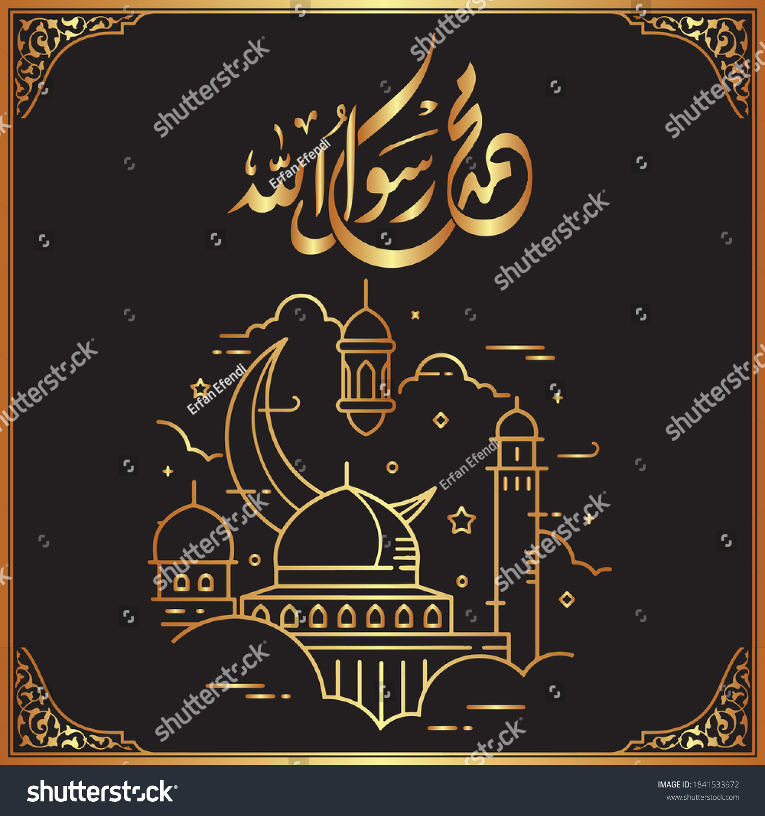 Maulid Nabi Muhammad Mawlid Al Nabi Stock Vector Royalty Free