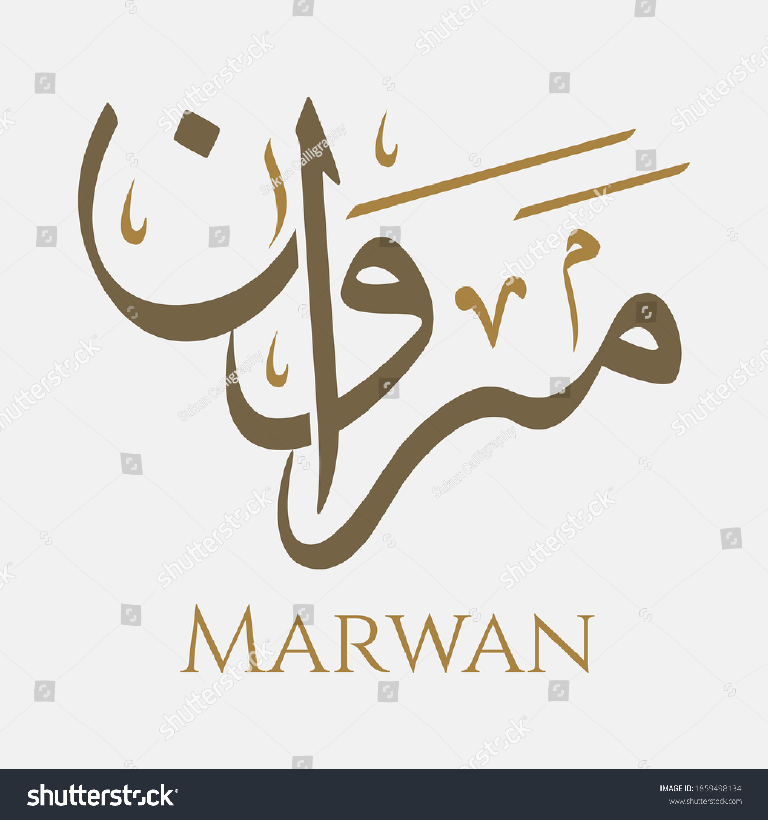 Vektor Stok Creative Arabic Calligraphy Marwan Arabic Name Tanpa