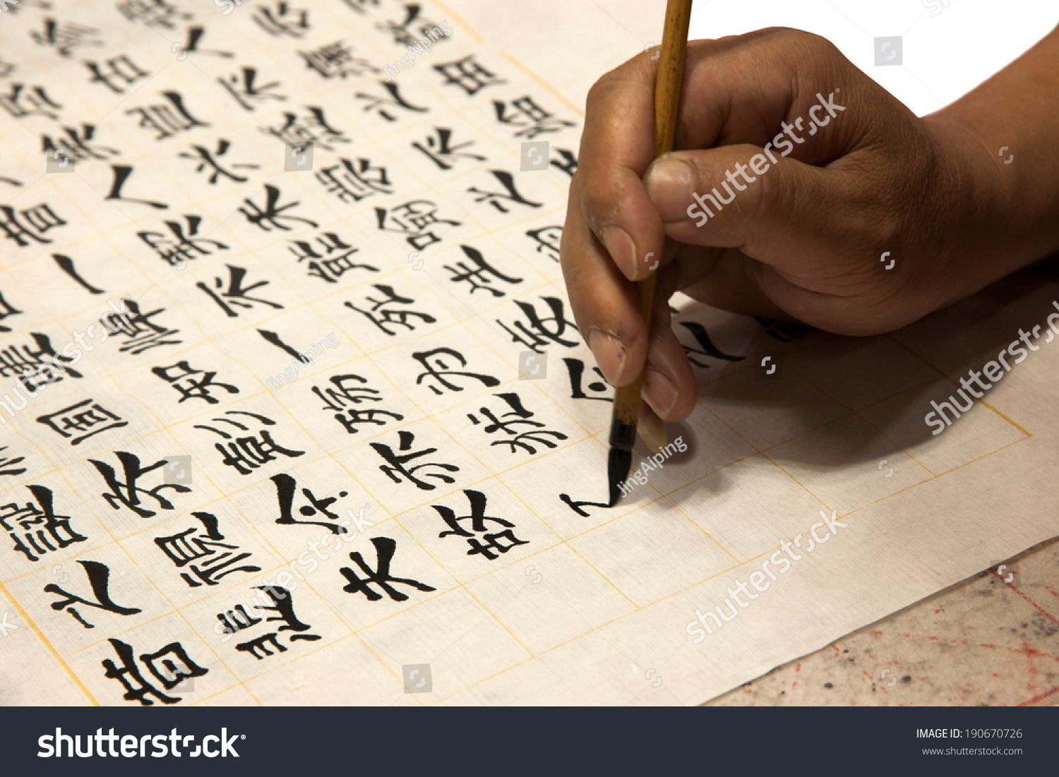 3 325 Chinese Calligraphy Pen Images Stock Photos Vectors Shutterstock