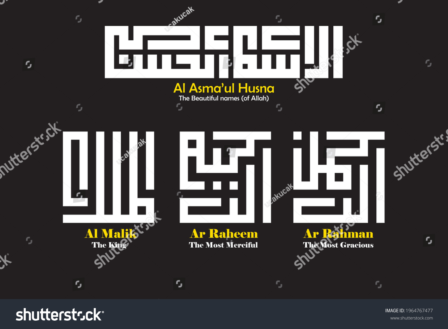 Kufi Kufic Square Arabic Calligraphy Asmaul Vector có sẵn miễn phí