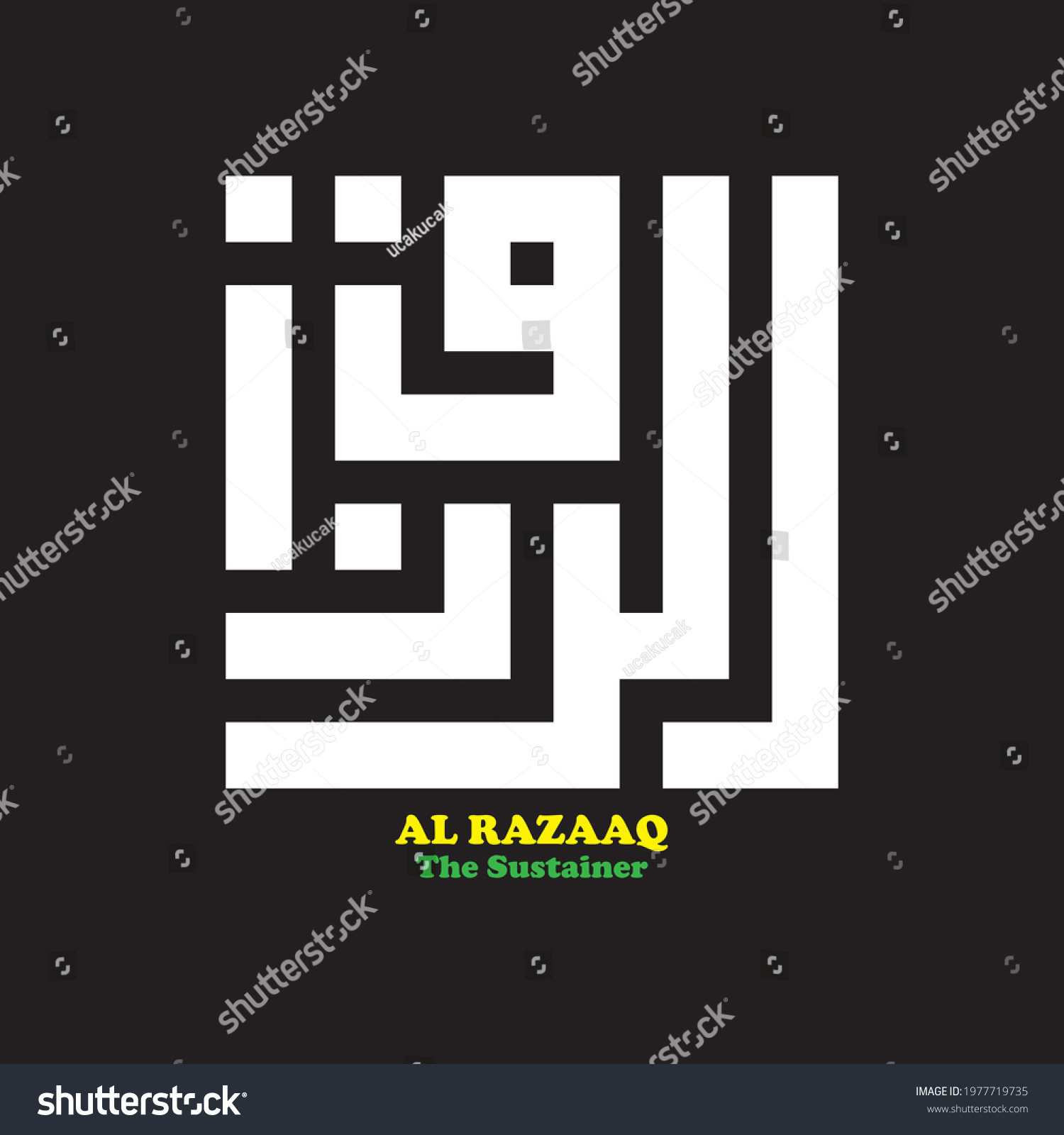 Vektor Stok Kufi Kufic Square Arabic Calligraphy Asmaul Tanpa Royalti