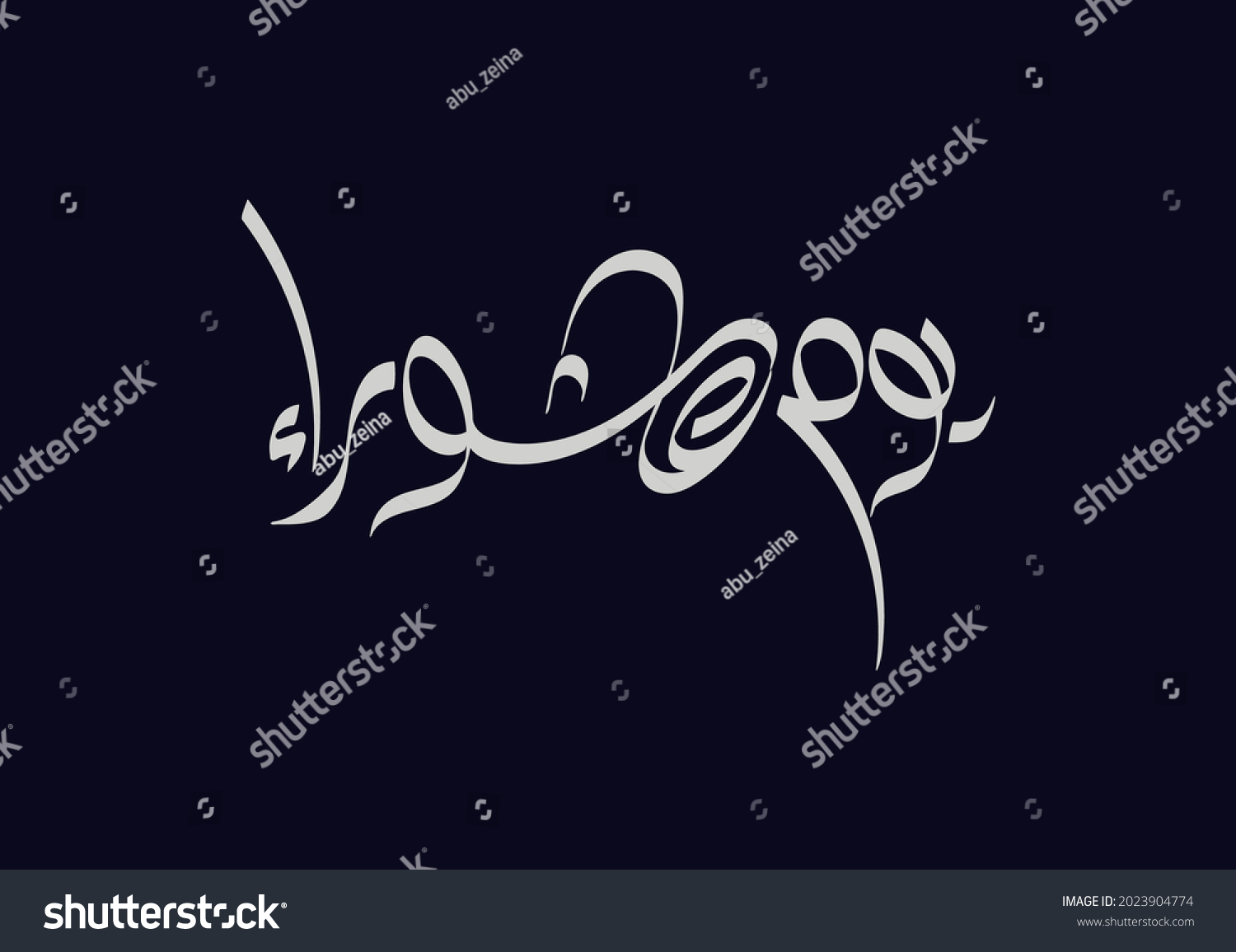 Hand Written Ashura Day Arabic Calligraphy Stock Vector Royalty Free