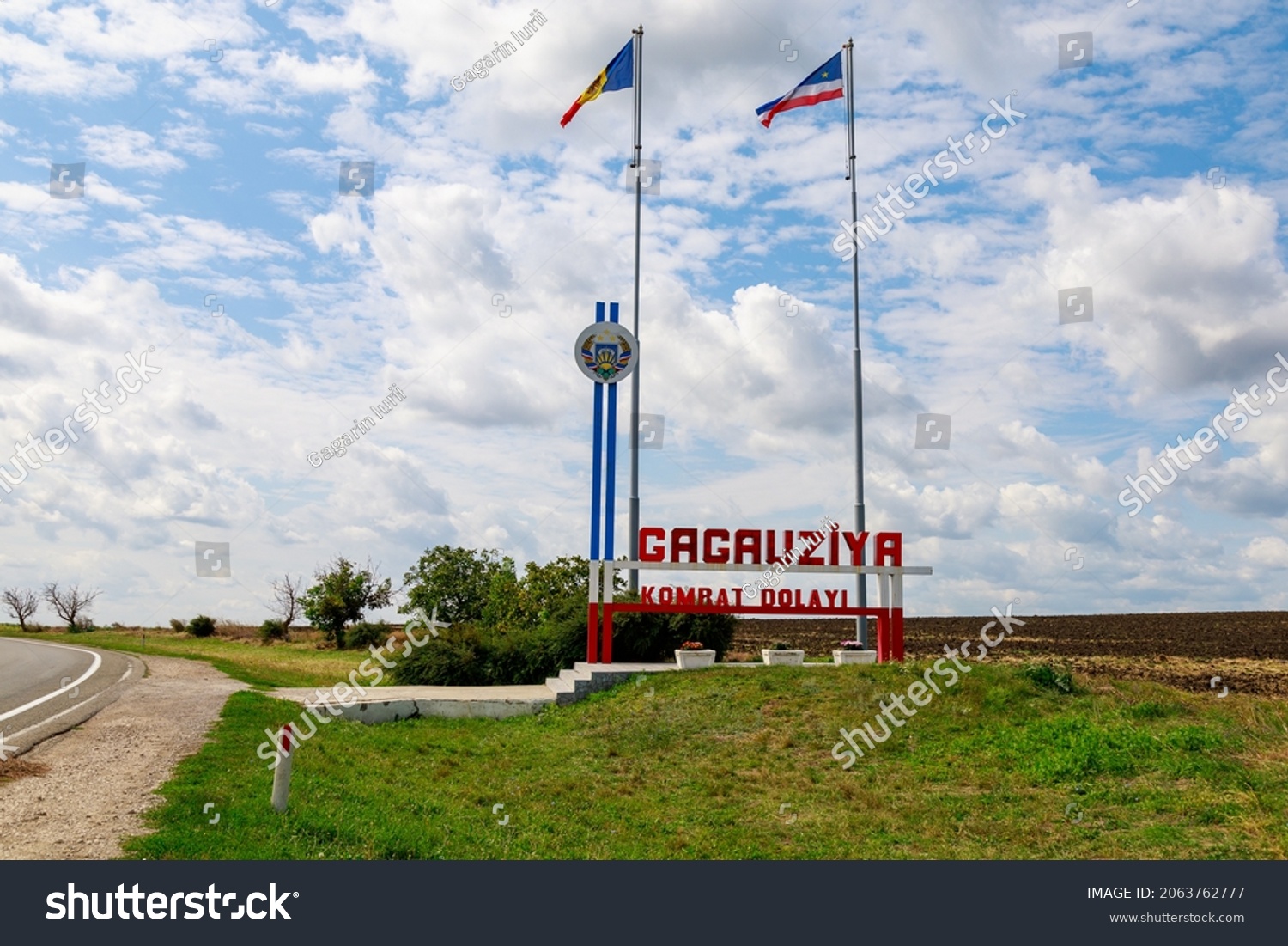 Гагаузия достопримечательности