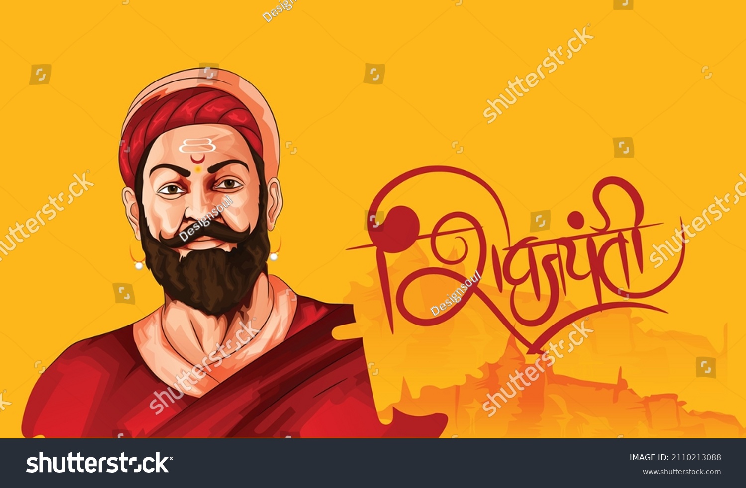 Illustration Chhatrapati Shivaji Maharaj Jayanti Hindi