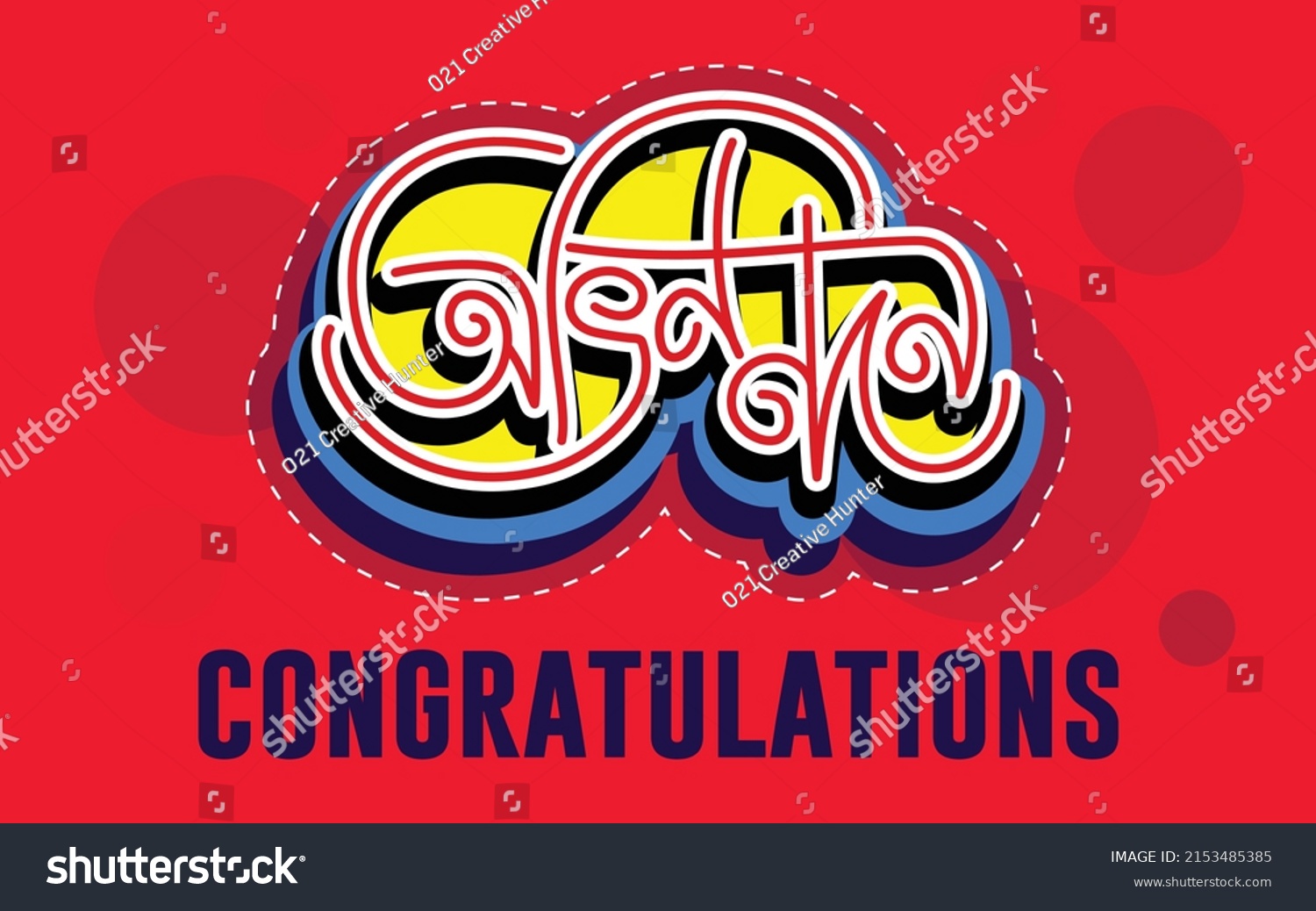 Congratulations On Bengali Text Ovinondon Bangla Stock Vector Royalty