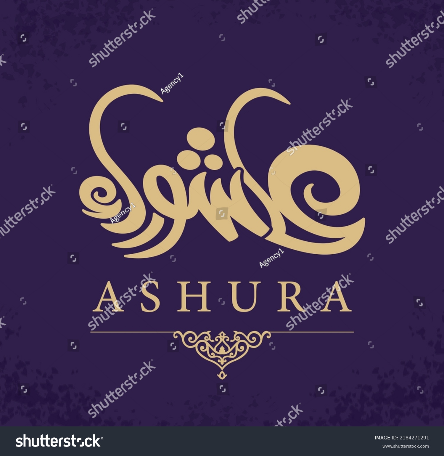 Ashura Day Arabic Calligraphy Yom Ashura Stock Vector Royalty Free