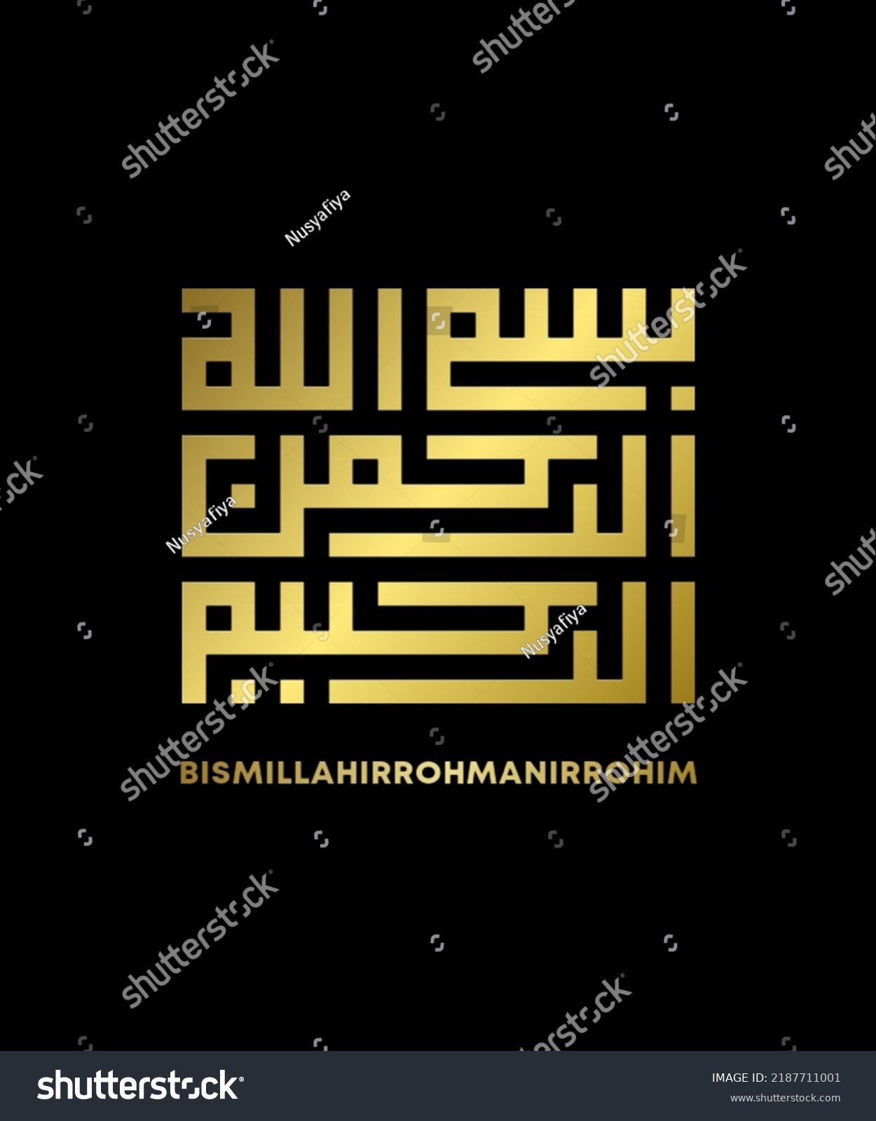 Arabic Kufi Calligraphy Basmalah Bismillahirrahmanirrahim Stock Illustration