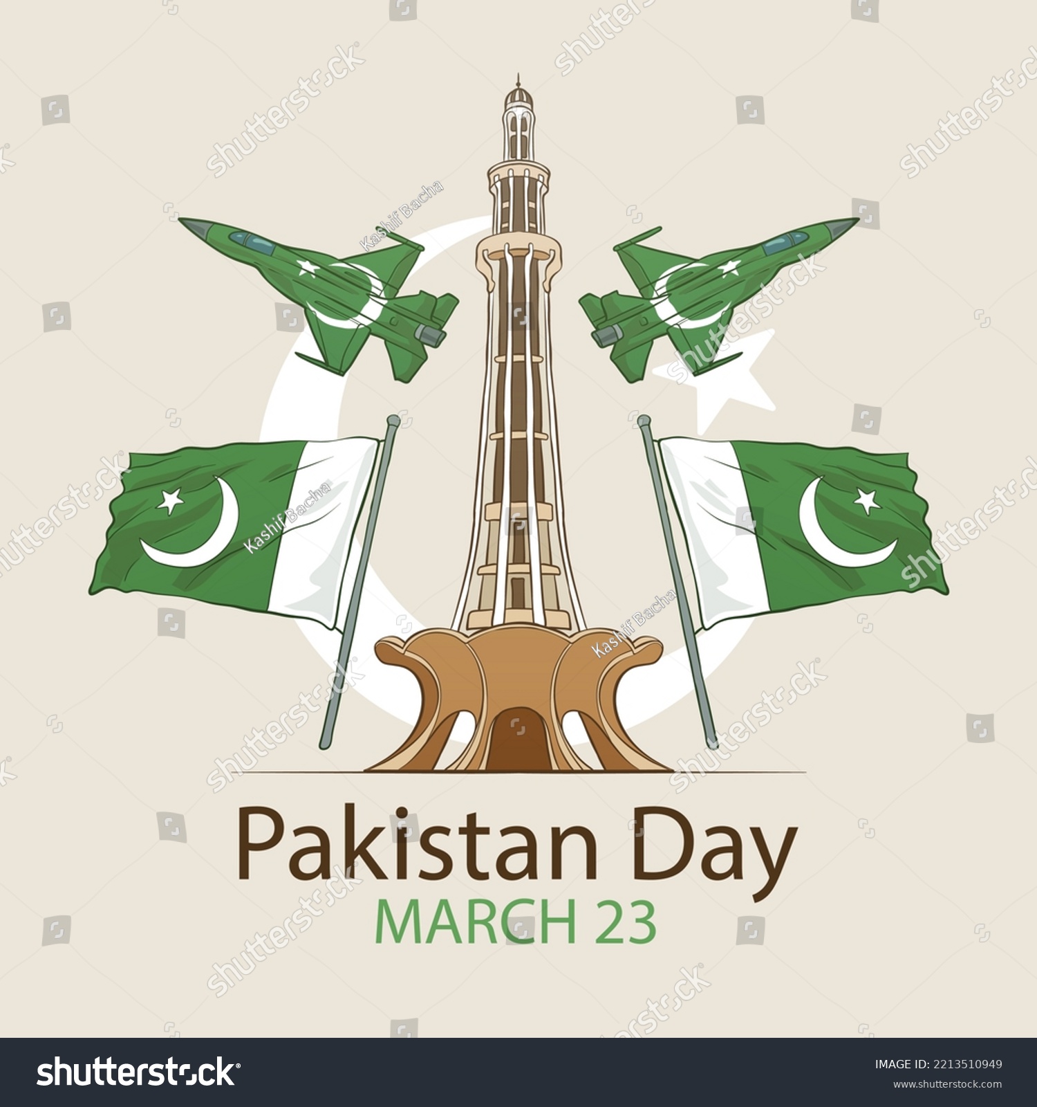 Minar E Pakistan Flags Poster Design Stock Vector Royalty Free