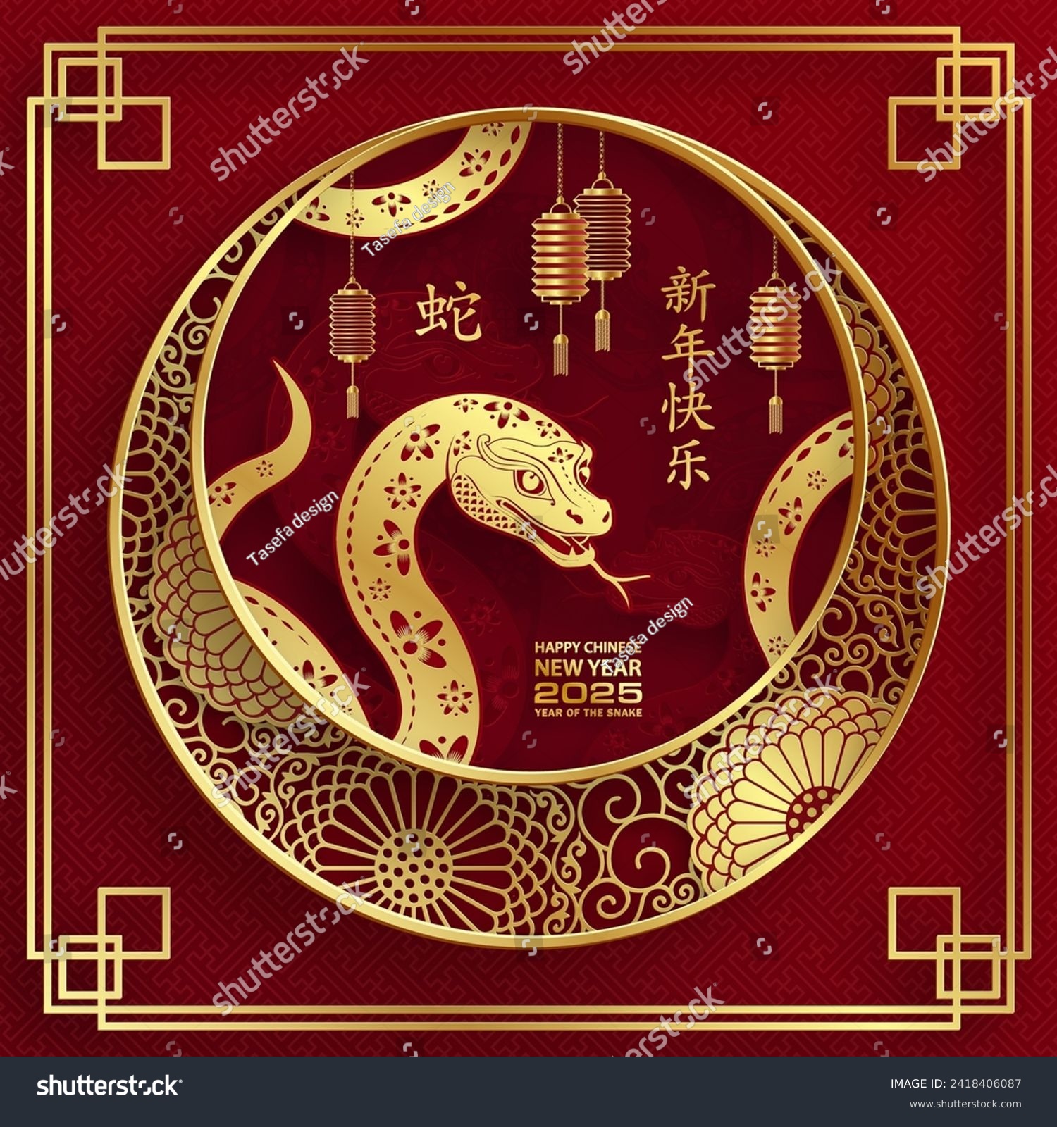 Happy Chinese New Year Snake Stock Vector Royalty Free