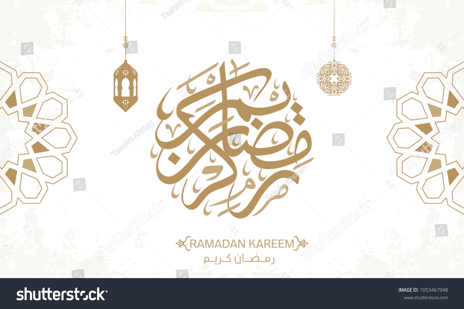 Ramadan Mubarak In Arabic Calligraphy Greeting Royalty Free Stock