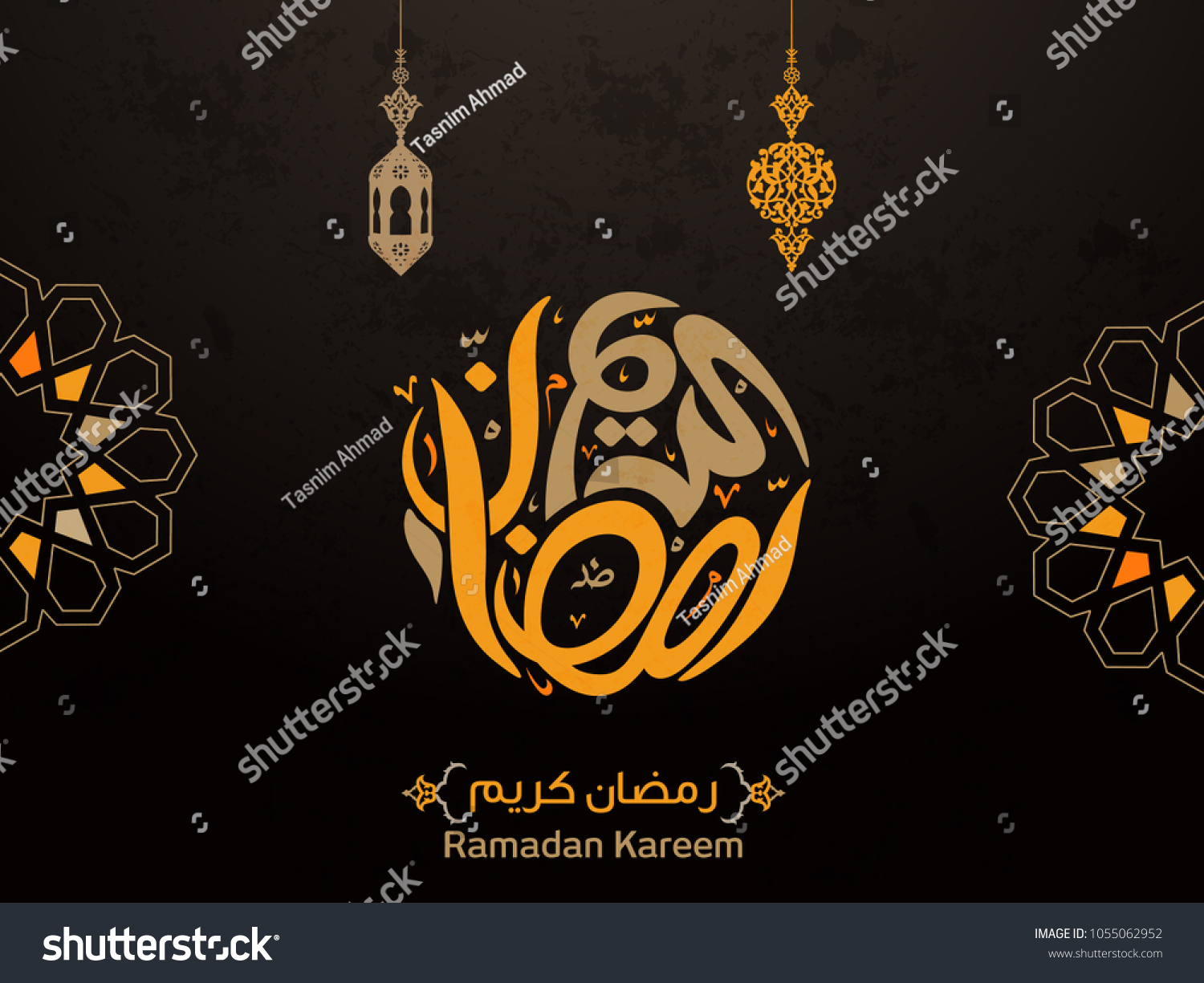 Ramadan Mubarak In Arabic Calligraphy Greeting Royalty Free Stock