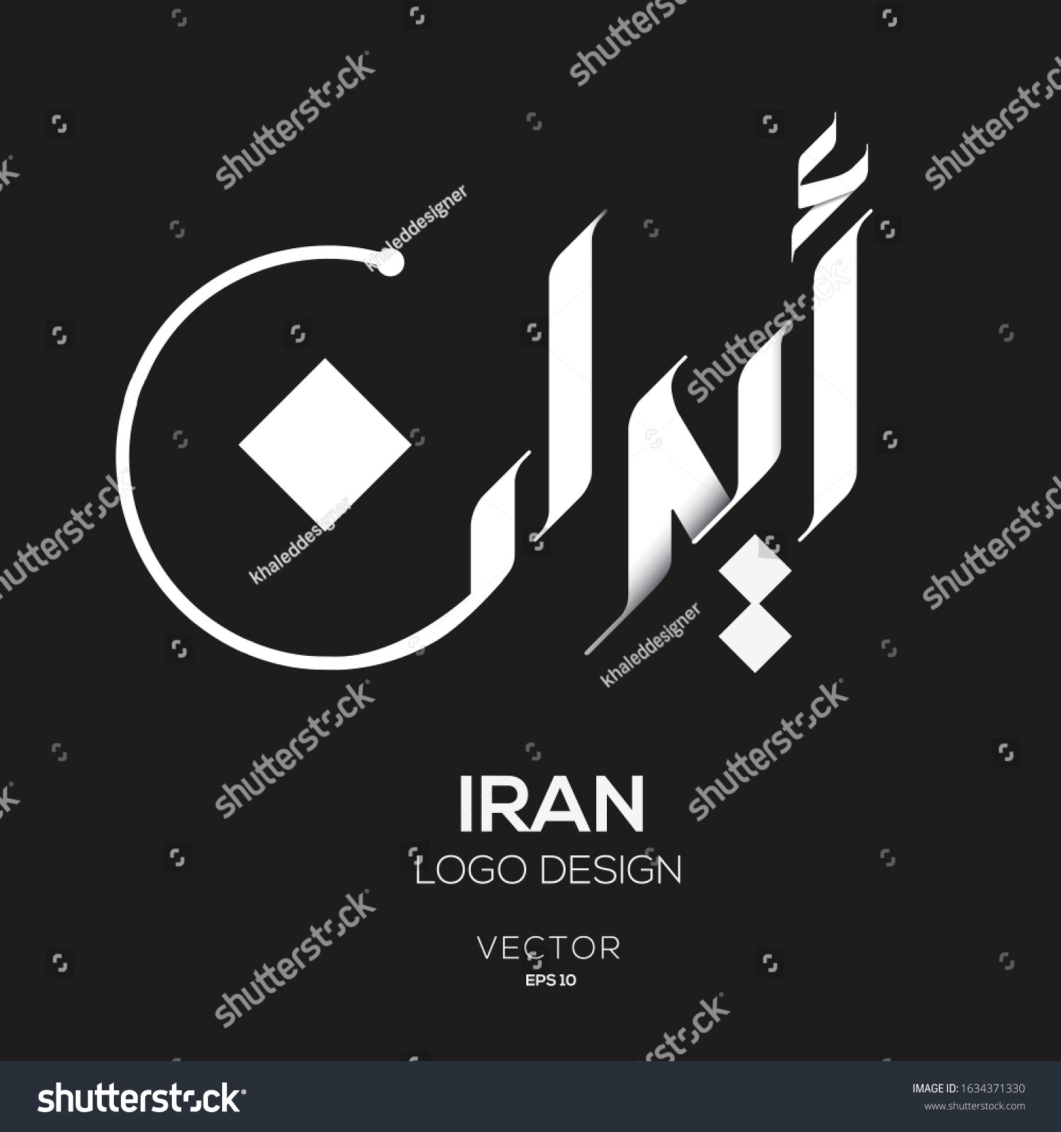 Creative Arabic Text Mean In English Iran Royalty Free Stock