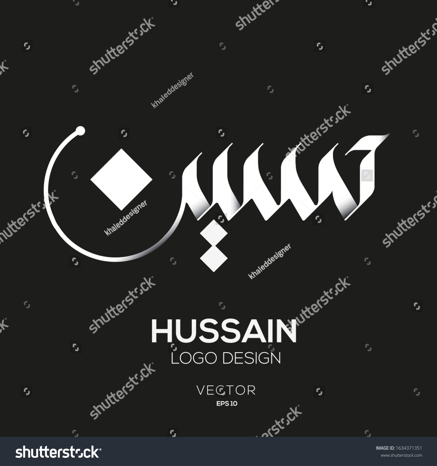 Creative Arabic Text Mean In English Hussein Royalty Free Stock