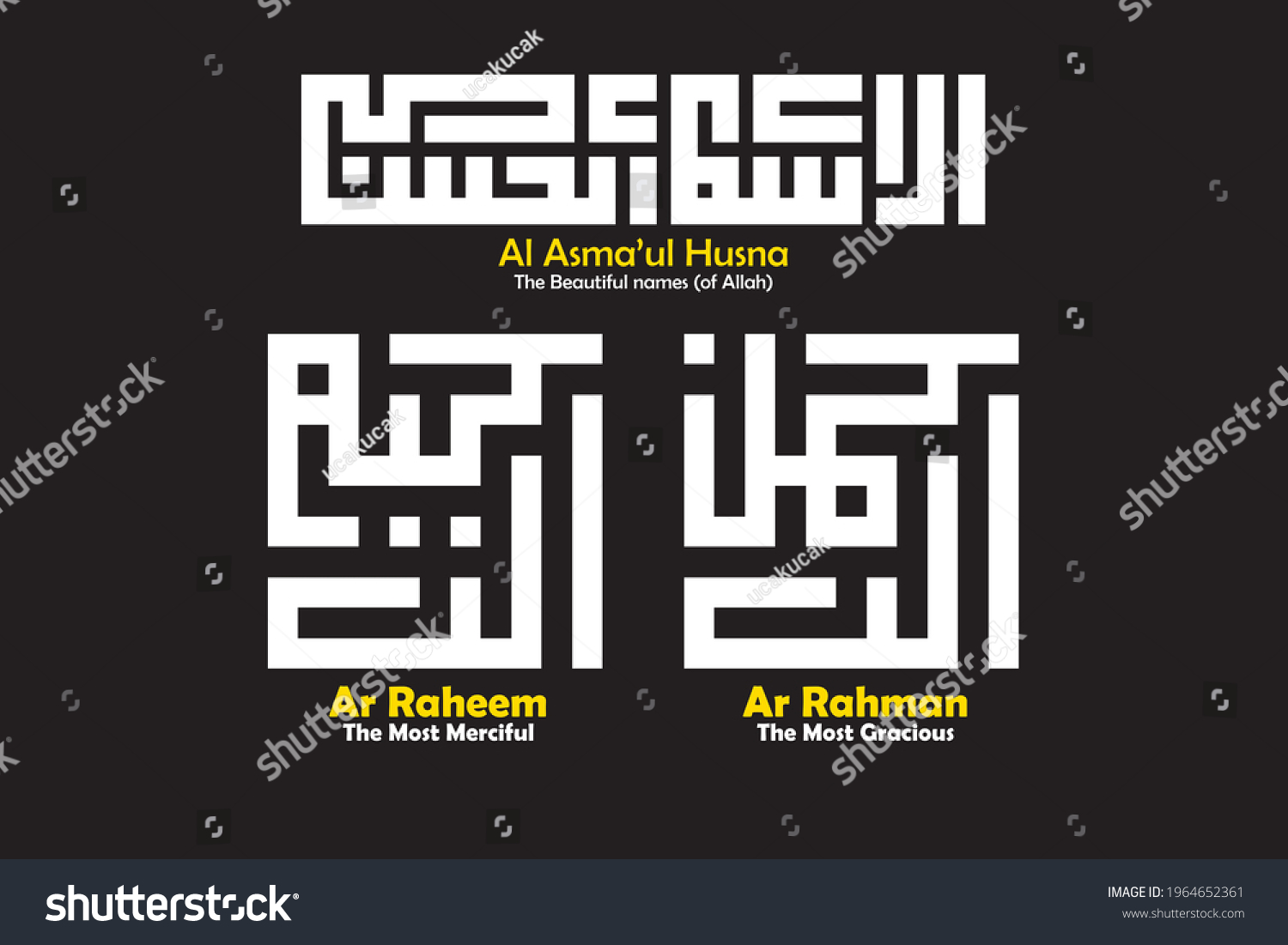 Kufi Kufic Square Arabic Calligraphy Of Asmaul Royalty Free Stock Vector Avopix