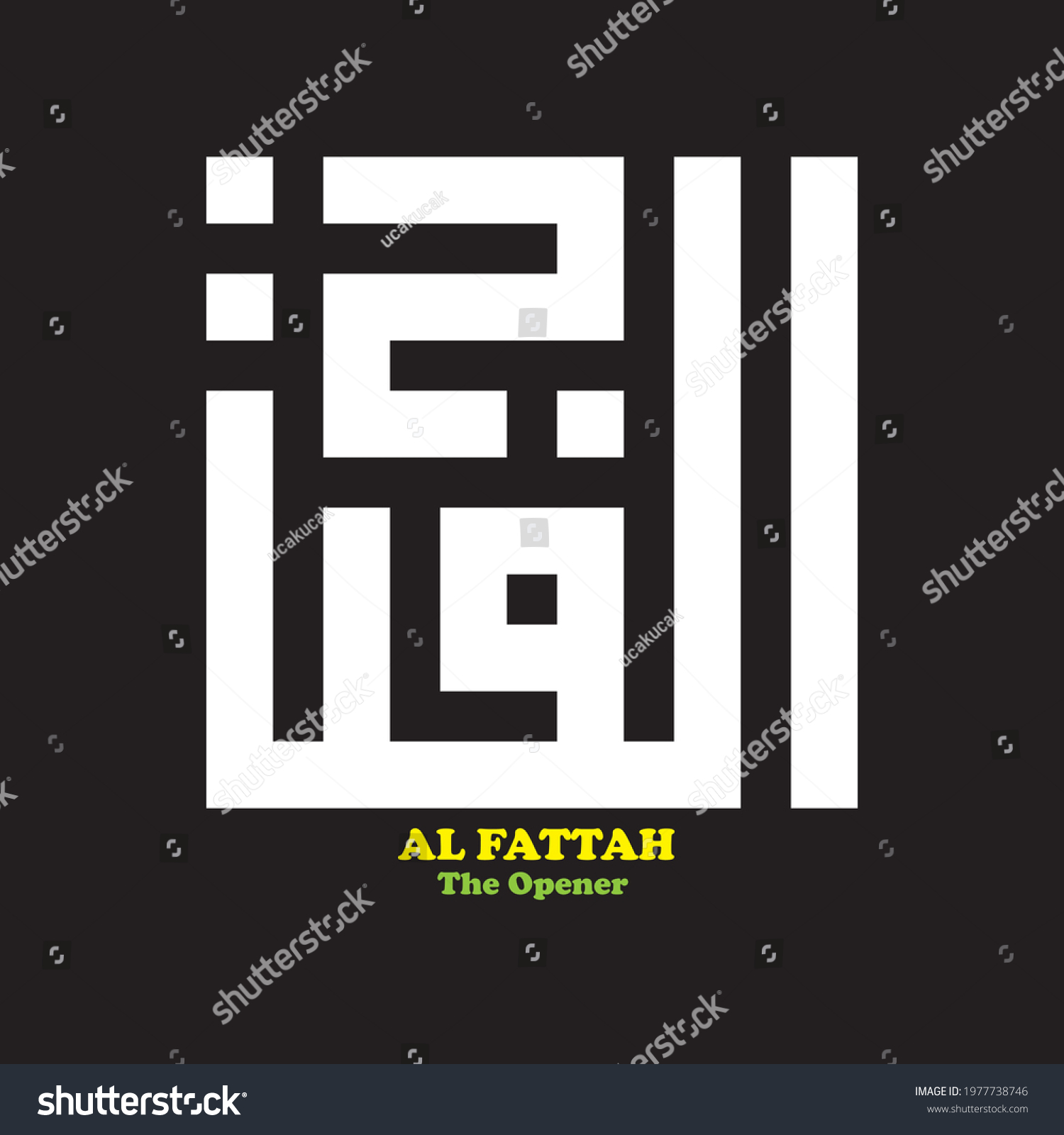 Kufi Kufic Square Arabic Calligraphy Of Asmaul Royalty Free Stock