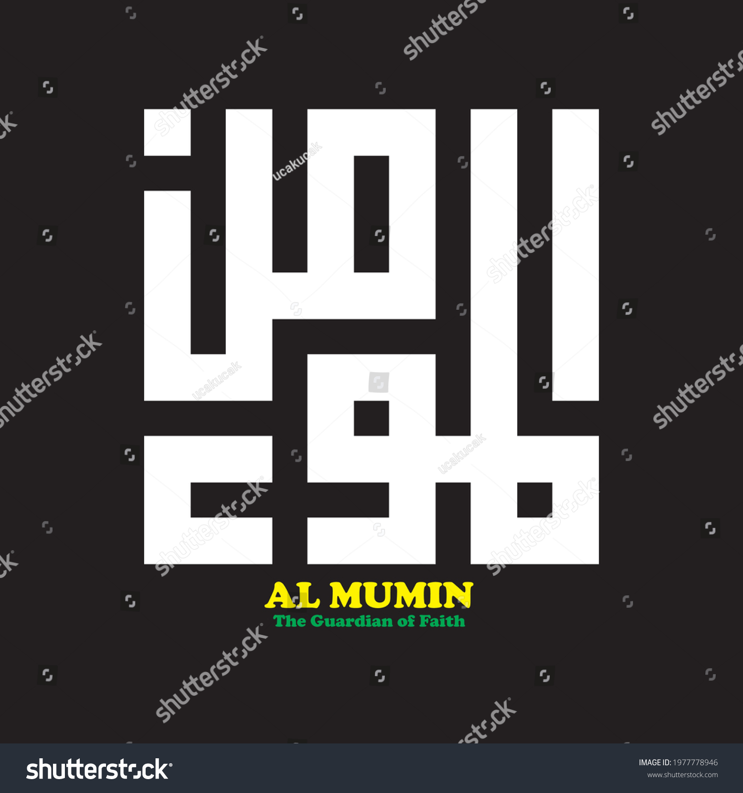 Kufi Kufic Square Arabic Calligraphy Of Asmaul Royalty Free Stock Vector Avopix