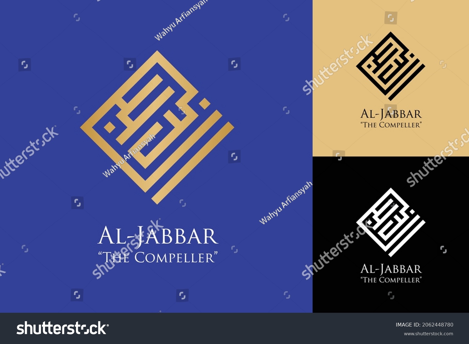 A Square Kufi Style Arabic Calligraphy Al Royalty Free Stock Vector