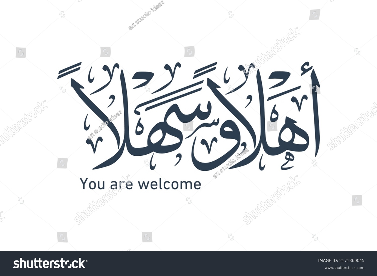 Arabic Calligraphy Type Of Welcome Ahlan Wa Royalty Free Stock