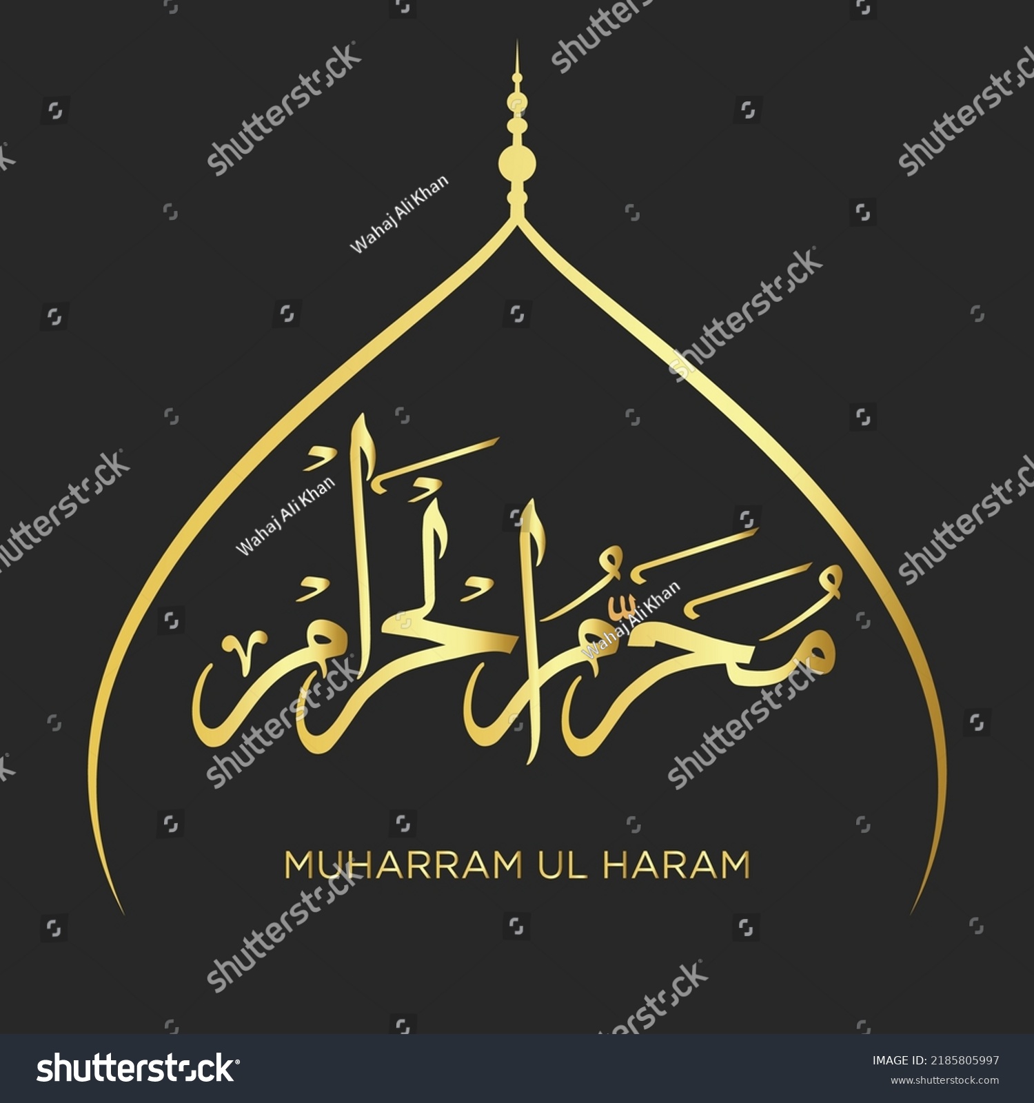 Arabic Calligraphy Of Muharram Ul Haram First Royalty Free Stock