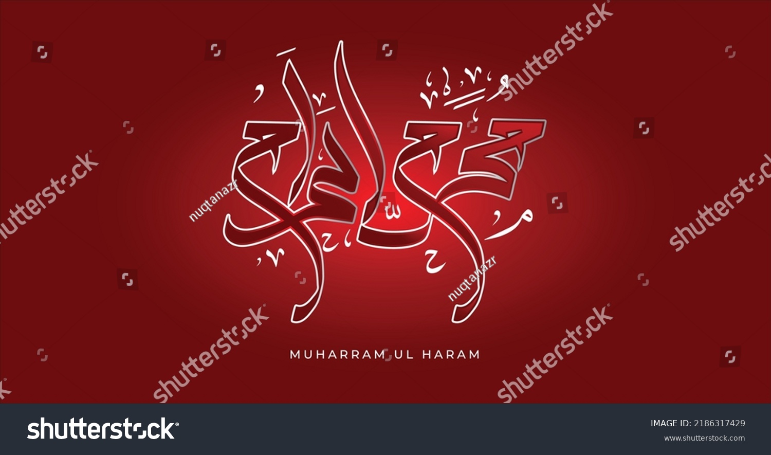 Urdu Calligraphy Of Muharram Ul Haram Islamic Royalty Free Stock