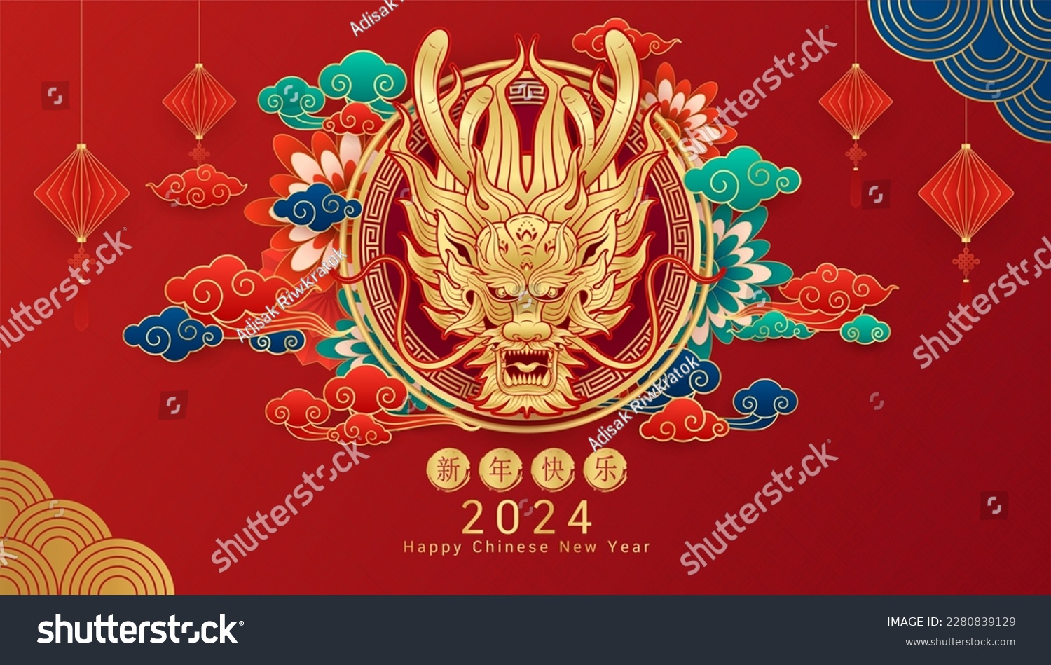 Happy Chinese New Year Dragon Gold Zodiac Royalty Free Stock