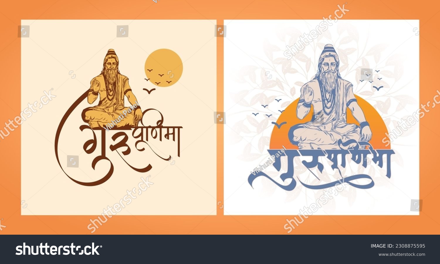 Happy Guru Purnima Indian Festival Social Media Royalty Free Stock