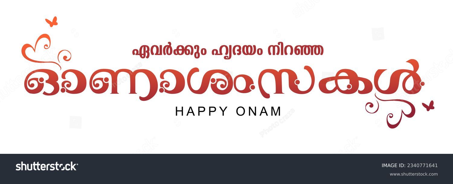 Happy Onam Malayalam Letter Style Malayalam Royalty Free Stock