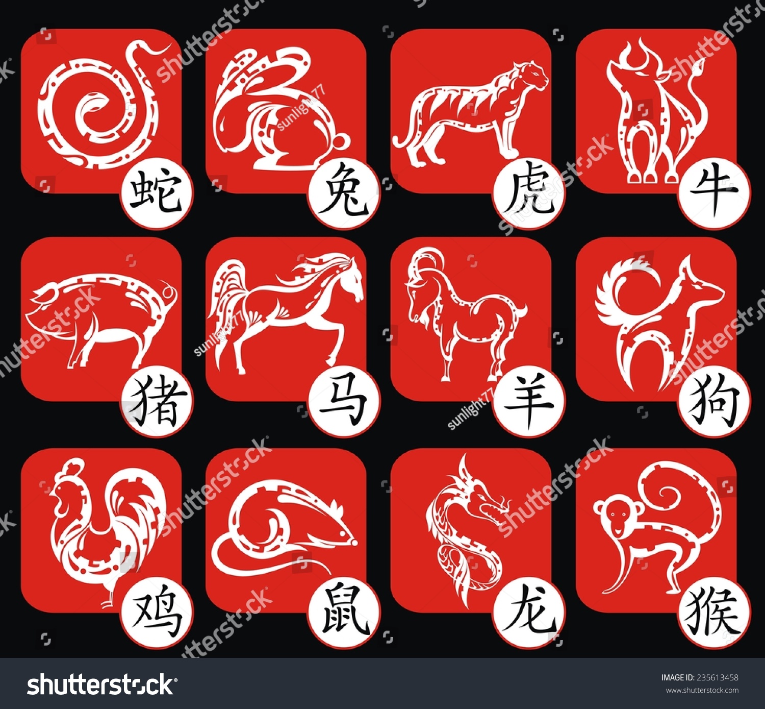 Chinese Zodiac Signs Royalty Free Stock Vector 235613458 Avopix