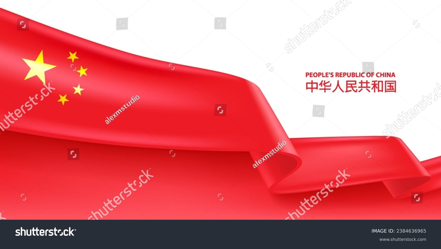 China D Ribbon Flag Bent Waving D Flag In Royalty Free Stock