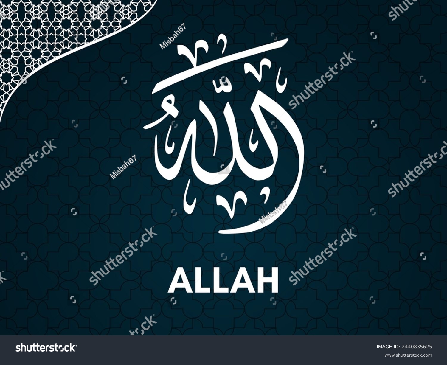 Arabic Calligraphy Allah In Arabic Writing God Royalty Free Stock