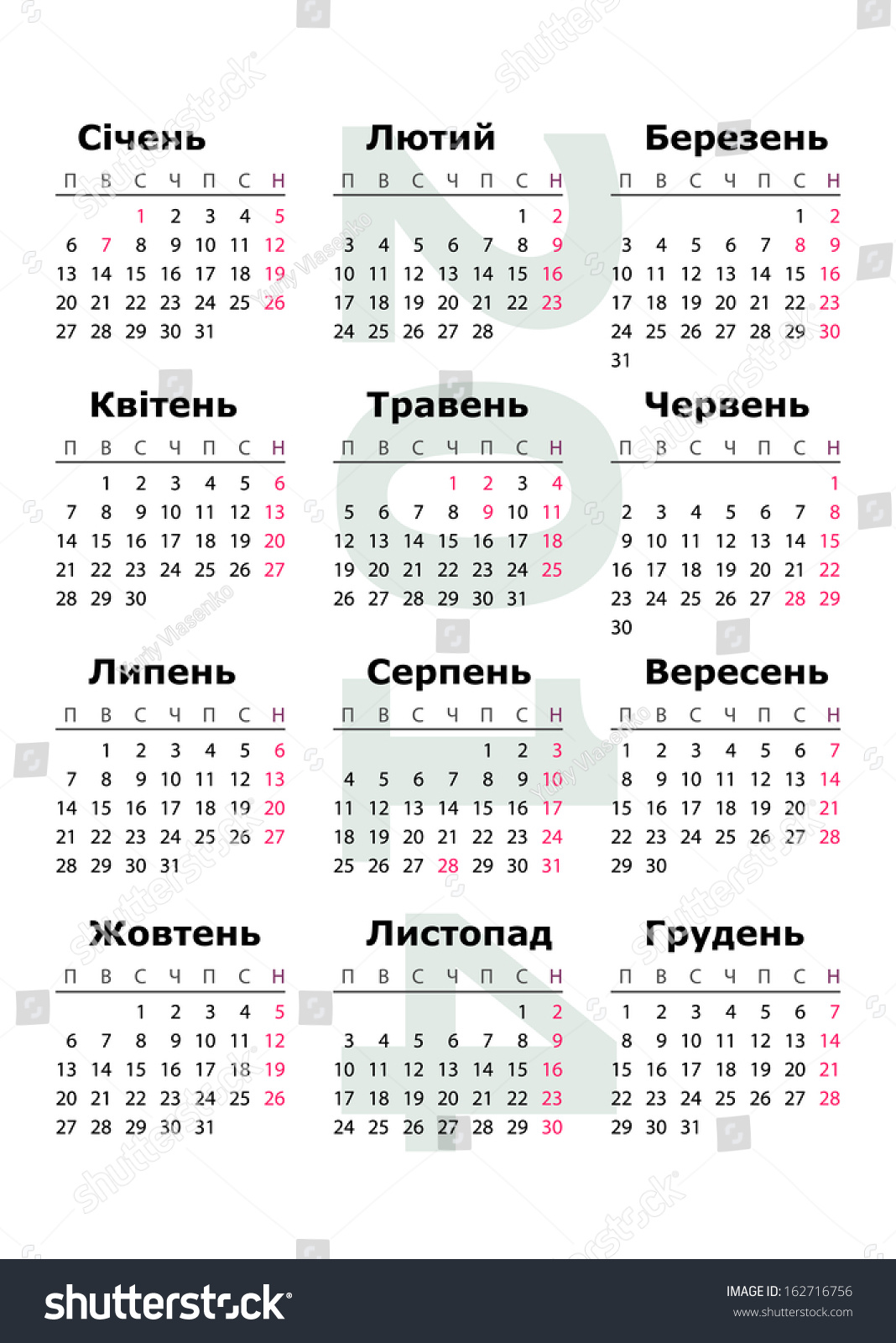 2014 Ukrainian Calendar Holidays Stock Illustration 162716756