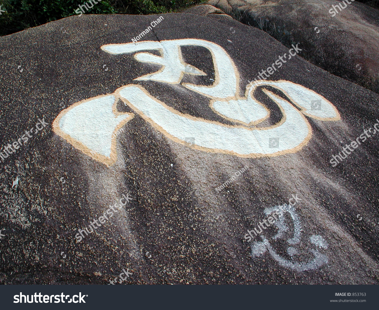 a-chinese-character-meaning-of-endure-written-on-a-rock-stock-photo